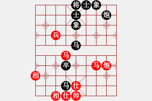 象棋棋譜圖片：wwzz(9星)-和-qoqot(8星) - 步數(shù)：90 