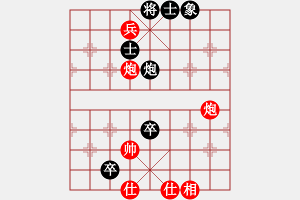 象棋棋譜圖片：中炮直橫車七路馬對屏風(fēng)馬兩頭蛇（兌三兵黑炮7平6）houmao(5段)-和-鳳城棋軟(2段) - 步數(shù)：150 