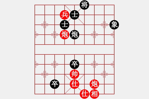 象棋棋譜圖片：中炮直橫車七路馬對屏風(fēng)馬兩頭蛇（兌三兵黑炮7平6）houmao(5段)-和-鳳城棋軟(2段) - 步數(shù)：160 