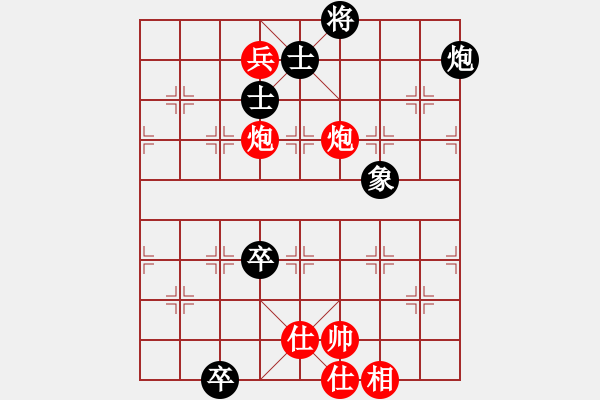 象棋棋譜圖片：中炮直橫車七路馬對屏風(fēng)馬兩頭蛇（兌三兵黑炮7平6）houmao(5段)-和-鳳城棋軟(2段) - 步數(shù)：180 