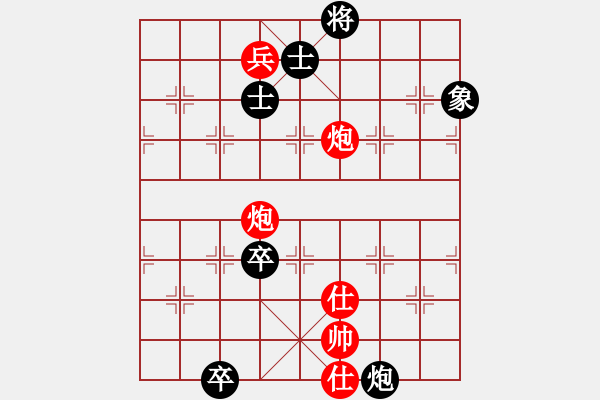 象棋棋譜圖片：中炮直橫車七路馬對屏風(fēng)馬兩頭蛇（兌三兵黑炮7平6）houmao(5段)-和-鳳城棋軟(2段) - 步數(shù)：190 