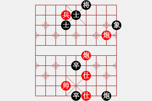 象棋棋譜圖片：中炮直橫車七路馬對屏風(fēng)馬兩頭蛇（兌三兵黑炮7平6）houmao(5段)-和-鳳城棋軟(2段) - 步數(shù)：210 