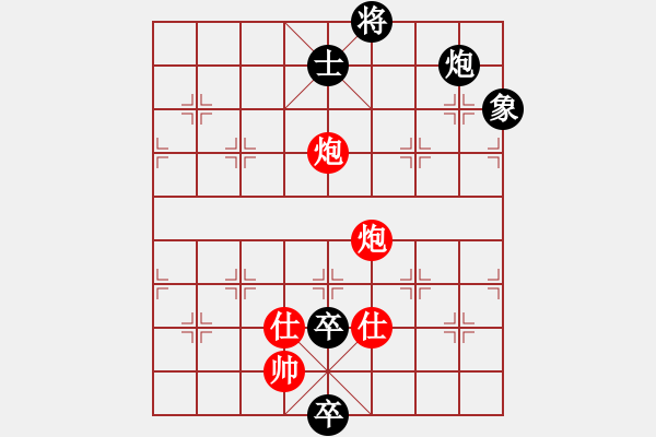 象棋棋譜圖片：中炮直橫車七路馬對屏風(fēng)馬兩頭蛇（兌三兵黑炮7平6）houmao(5段)-和-鳳城棋軟(2段) - 步數(shù)：220 