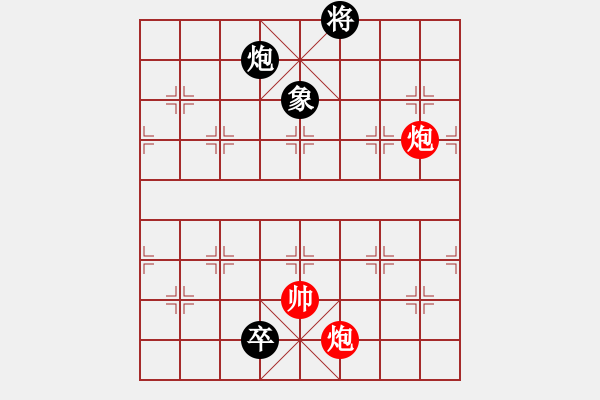 象棋棋譜圖片：中炮直橫車七路馬對屏風(fēng)馬兩頭蛇（兌三兵黑炮7平6）houmao(5段)-和-鳳城棋軟(2段) - 步數(shù)：260 