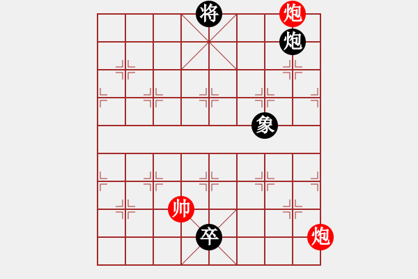 象棋棋譜圖片：中炮直橫車七路馬對屏風(fēng)馬兩頭蛇（兌三兵黑炮7平6）houmao(5段)-和-鳳城棋軟(2段) - 步數(shù)：270 