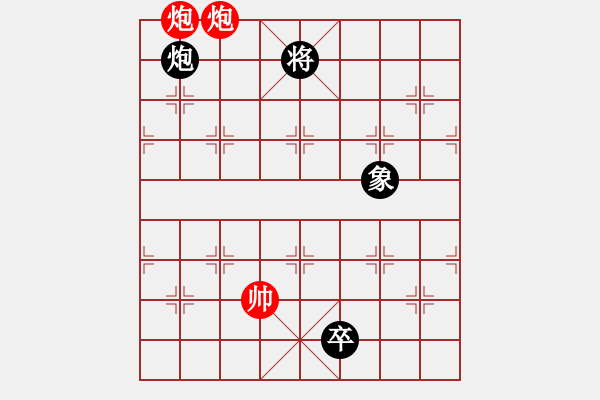 象棋棋譜圖片：中炮直橫車七路馬對屏風(fēng)馬兩頭蛇（兌三兵黑炮7平6）houmao(5段)-和-鳳城棋軟(2段) - 步數(shù)：280 