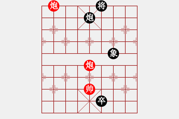 象棋棋譜圖片：中炮直橫車七路馬對屏風(fēng)馬兩頭蛇（兌三兵黑炮7平6）houmao(5段)-和-鳳城棋軟(2段) - 步數(shù)：290 