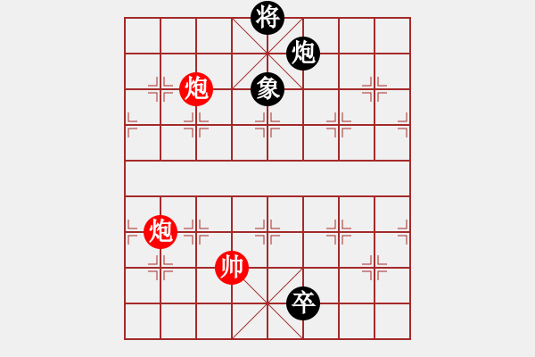 象棋棋譜圖片：中炮直橫車七路馬對屏風(fēng)馬兩頭蛇（兌三兵黑炮7平6）houmao(5段)-和-鳳城棋軟(2段) - 步數(shù)：300 