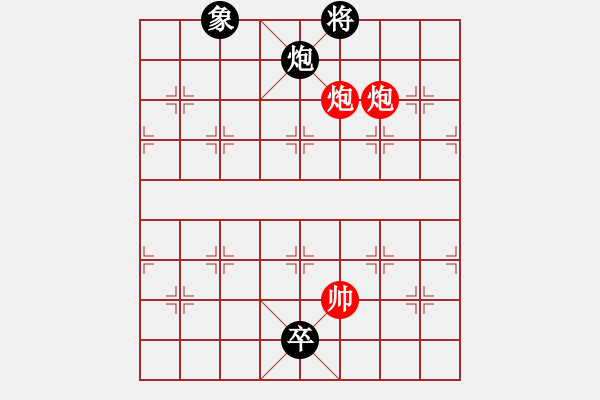 象棋棋譜圖片：中炮直橫車七路馬對屏風(fēng)馬兩頭蛇（兌三兵黑炮7平6）houmao(5段)-和-鳳城棋軟(2段) - 步數(shù)：320 