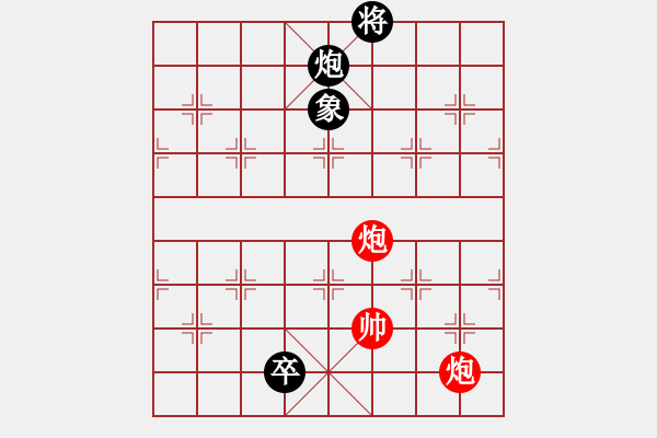 象棋棋譜圖片：中炮直橫車七路馬對屏風(fēng)馬兩頭蛇（兌三兵黑炮7平6）houmao(5段)-和-鳳城棋軟(2段) - 步數(shù)：340 