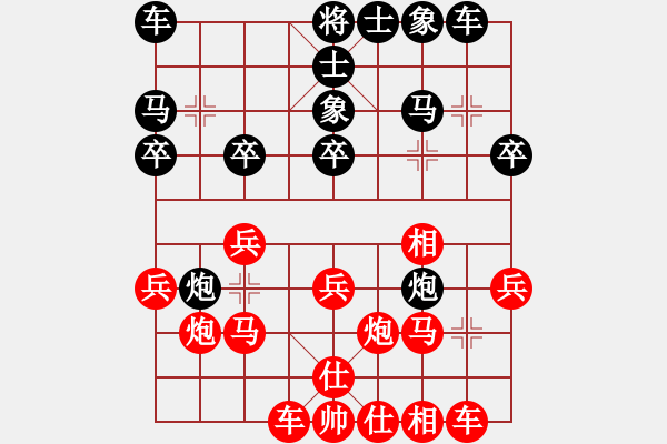 象棋棋谱图片：谢景诐 先和 蔡世荣 - 步数：20 
