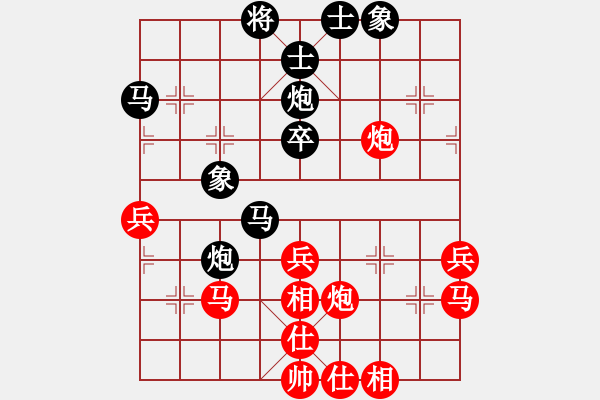象棋棋谱图片：谢景诐 先和 蔡世荣 - 步数：40 