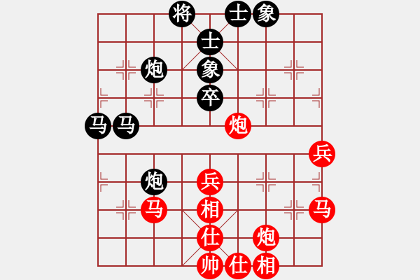 象棋棋谱图片：谢景诐 先和 蔡世荣 - 步数：50 