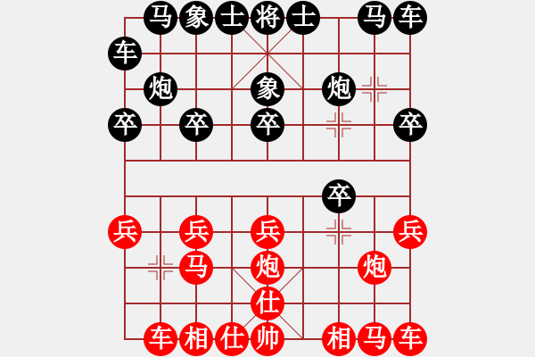 象棋棋譜圖片：陳茂順 先勝 聶忠澤 - 步數(shù)：10 