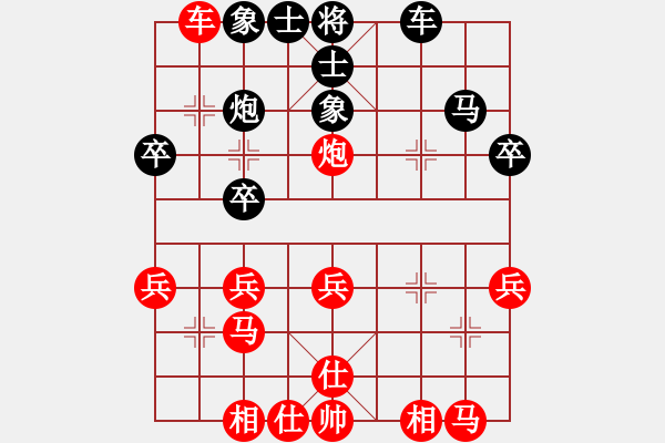 象棋棋譜圖片：陳茂順 先勝 聶忠澤 - 步數(shù)：30 