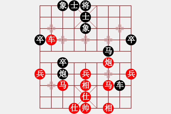 象棋棋譜圖片：陳茂順 先勝 聶忠澤 - 步數(shù)：40 