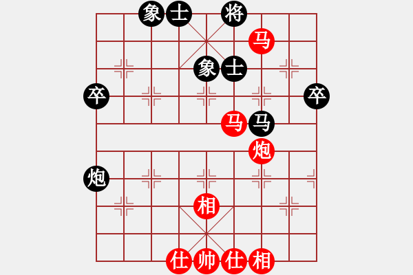 象棋棋譜圖片：陳茂順 先勝 聶忠澤 - 步數(shù)：60 