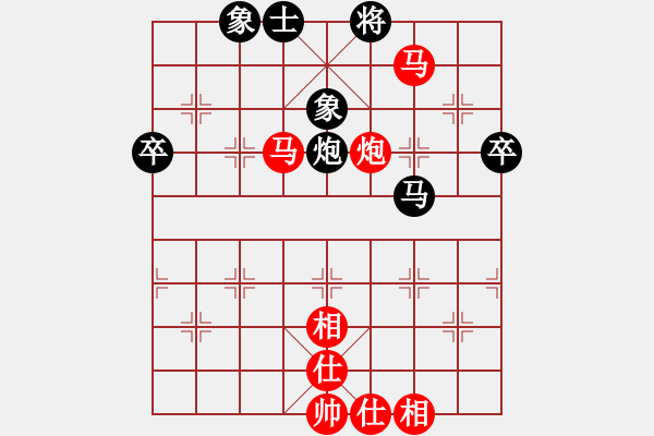 象棋棋譜圖片：陳茂順 先勝 聶忠澤 - 步數(shù)：70 