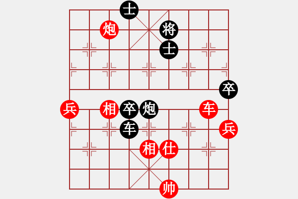 象棋棋譜圖片：愛海琴大師(6段)-和-mihuanwubu(4段) - 步數(shù)：100 