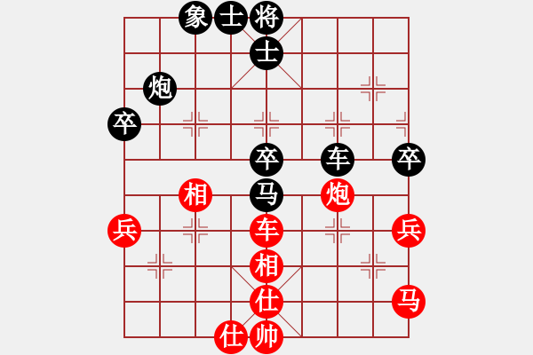 象棋棋譜圖片：愛海琴大師(6段)-和-mihuanwubu(4段) - 步數(shù)：50 