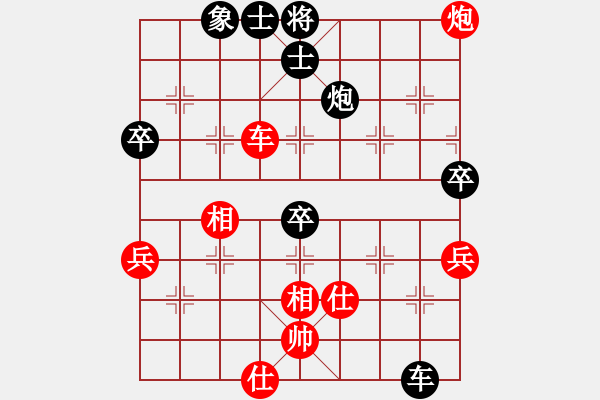 象棋棋譜圖片：愛海琴大師(6段)-和-mihuanwubu(4段) - 步數(shù)：70 