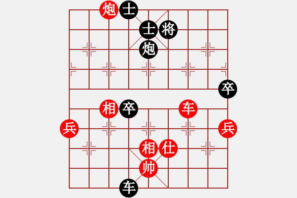 象棋棋譜圖片：愛海琴大師(6段)-和-mihuanwubu(4段) - 步數(shù)：80 