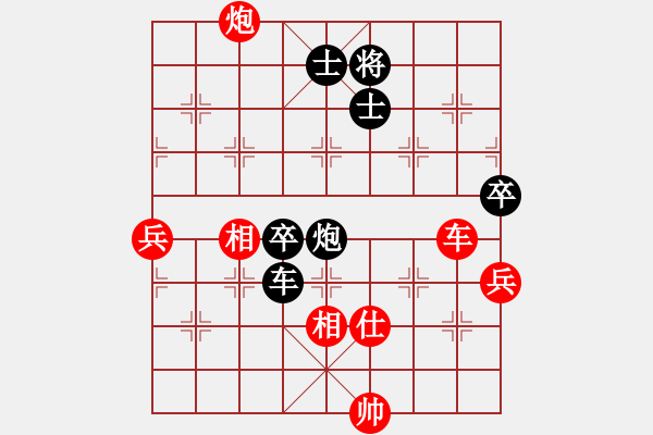 象棋棋譜圖片：愛海琴大師(6段)-和-mihuanwubu(4段) - 步數(shù)：90 