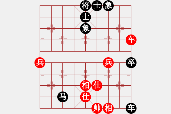 象棋棋譜圖片：大師群樺VS鬼爪屠龍(2013-2-6) - 步數(shù)：70 