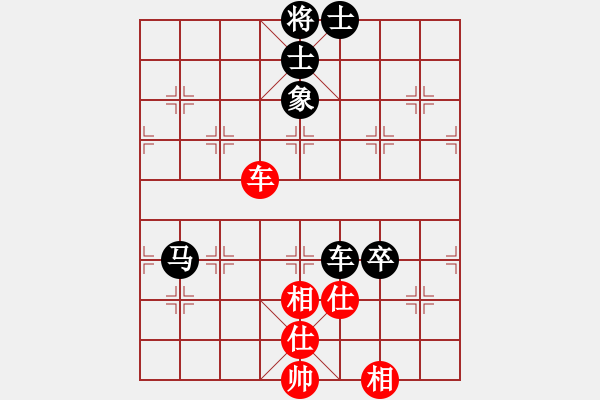 象棋棋譜圖片：大師群樺VS鬼爪屠龍(2013-2-6) - 步數(shù)：90 