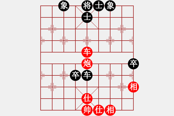 象棋棋譜圖片：列炮局黑56炮左邊馬右正馬（紅勝） - 步數(shù)：100 