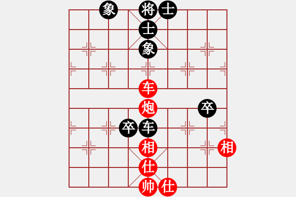 象棋棋譜圖片：列炮局黑56炮左邊馬右正馬（紅勝） - 步數(shù)：105 