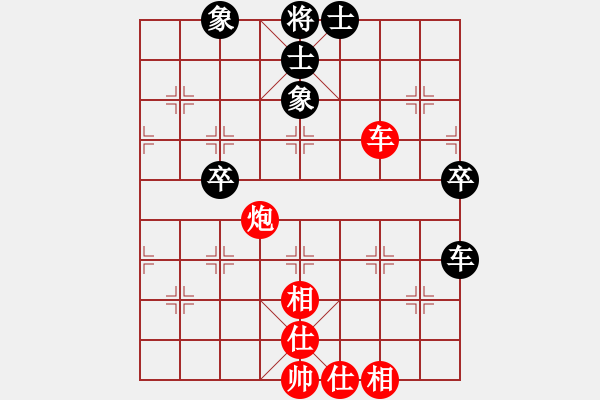 象棋棋譜圖片：列炮局黑56炮左邊馬右正馬（紅勝） - 步數(shù)：80 