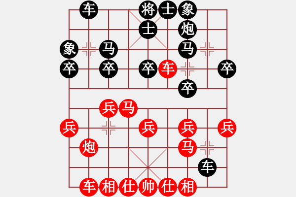 象棋棋譜圖片：中炮過(guò)河車(chē)七路馬盤(pán)河對(duì)屏風(fēng)馬平炮兌車(chē)左車(chē)騎河(3) - 步數(shù)：27 