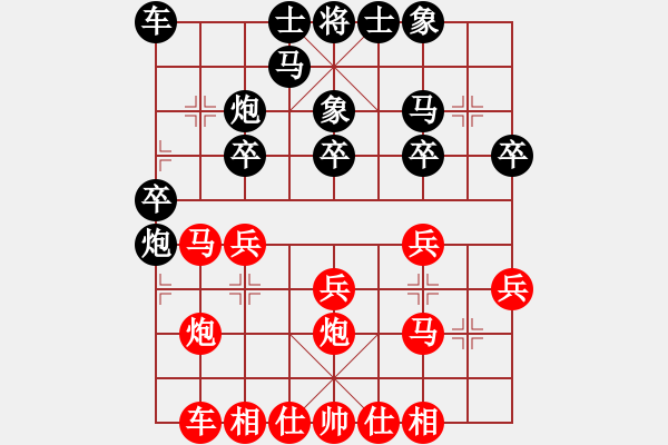 象棋棋譜圖片：胡明       先和 剛秋英     - 步數(shù)：20 