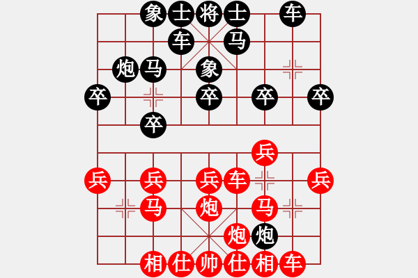 象棋棋譜圖片：中炮對左象拐角馬 - 步數(shù)：20 