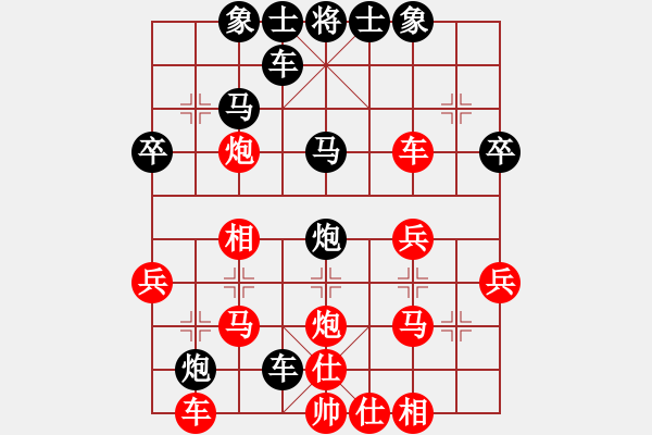 象棋棋譜圖片：靠靠靠(北斗)-勝-裴德鎮(zhèn)亞軍(9星) - 步數(shù)：30 