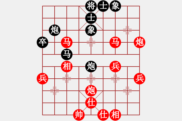 象棋棋譜圖片：靠靠靠(北斗)-勝-裴德鎮(zhèn)亞軍(9星) - 步數(shù)：48 