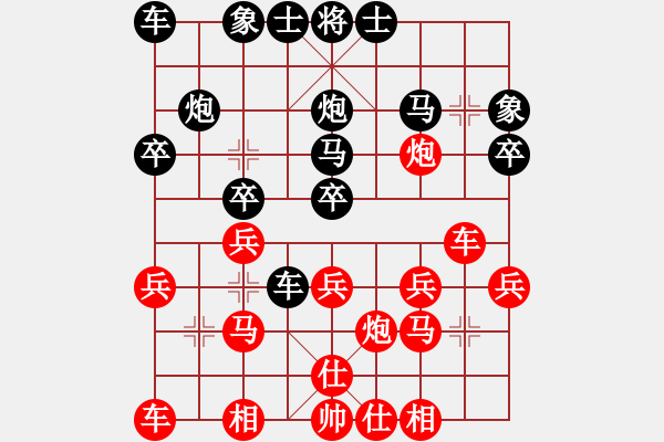 象棋棋譜圖片：欽州 高銘鍵 勝 柳州 謝廷星 - 步數(shù)：20 