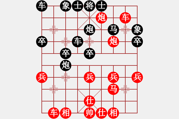 象棋棋譜圖片：欽州 高銘鍵 勝 柳州 謝廷星 - 步數(shù)：30 