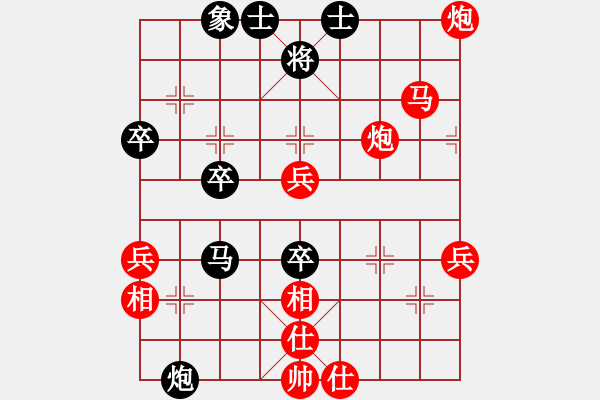 象棋棋譜圖片：欽州 高銘鍵 勝 柳州 謝廷星 - 步數(shù)：80 