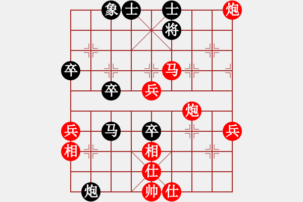 象棋棋譜圖片：欽州 高銘鍵 勝 柳州 謝廷星 - 步數(shù)：83 