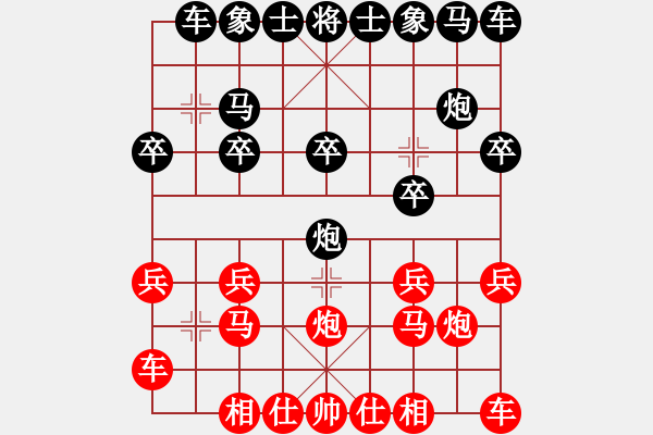 象棋棋譜圖片：精彩纏斗 - 步數(shù)：10 