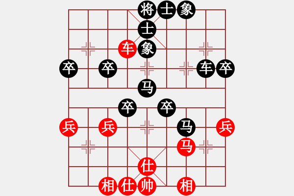 象棋棋譜圖片：精彩纏斗 - 步數(shù)：50 