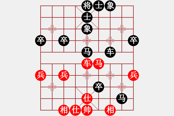 象棋棋譜圖片：精彩纏斗 - 步數(shù)：60 