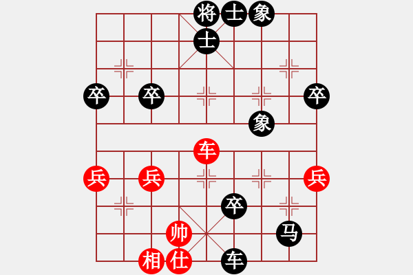 象棋棋譜圖片：精彩纏斗 - 步數(shù)：70 