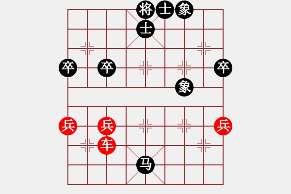 象棋棋譜圖片：精彩纏斗 - 步數(shù)：80 