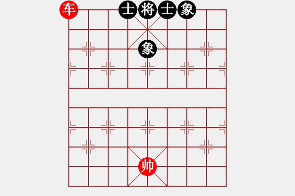 象棋棋譜圖片：huorongj(4星)-和-濰衛(wèi)校甄(9星) - 步數(shù)：140 