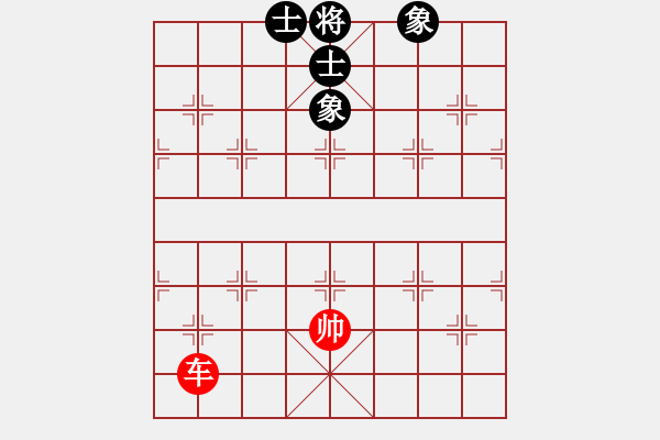 象棋棋譜圖片：huorongj(4星)-和-濰衛(wèi)校甄(9星) - 步數(shù)：150 