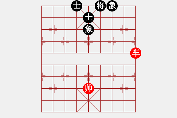 象棋棋譜圖片：huorongj(4星)-和-濰衛(wèi)校甄(9星) - 步數(shù)：153 