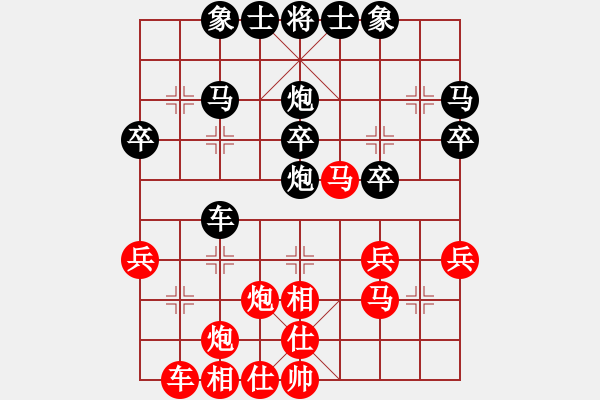 象棋棋譜圖片：huorongj(4星)-和-濰衛(wèi)校甄(9星) - 步數(shù)：30 